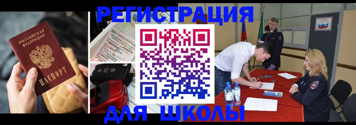 найти адрес прописки в Алдане