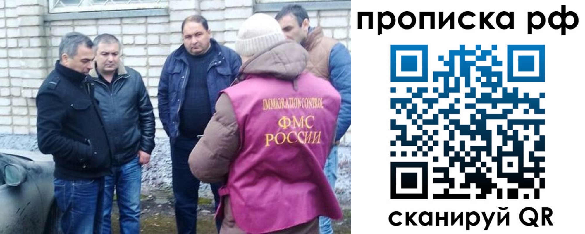 временная регистрация купить в Алдане