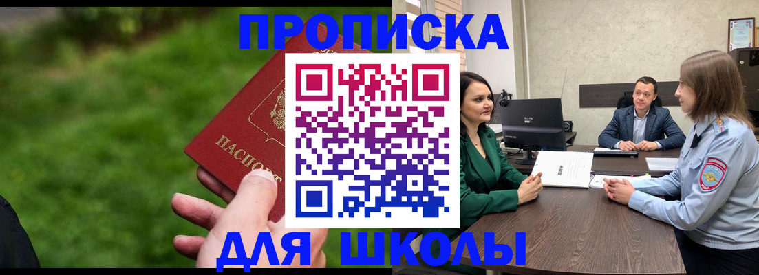 найти адрес прописки в Алдане